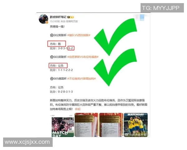 今日足彩焦点战曼联迎战狼队谁能笑到最后解析比赛前景与投注建议 今日足彩焦点战曼联迎战狼队谁能笑到最后解析比赛前景与投注建议