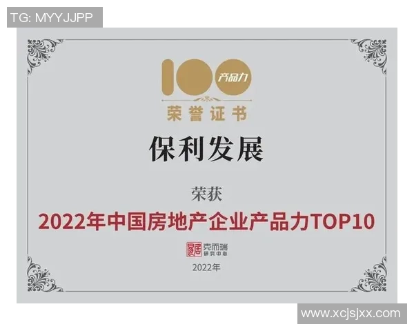 保利与h堡的精彩对决谁能在竞争中脱颖而出