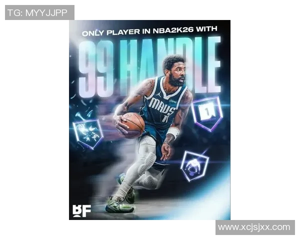 凯里欧文的篮球之路：从天才少年到NBA巨星的奋斗历程