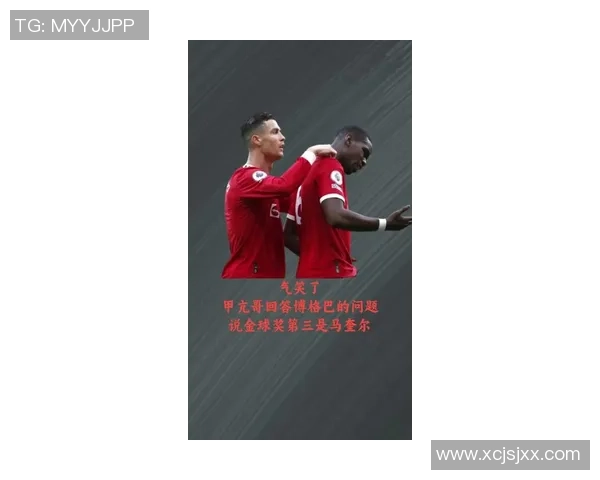 博格巴在对阵巴萨的精彩表现引发球迷热议与期待 博格巴在对阵巴萨的精彩表现引发球迷热议与期待