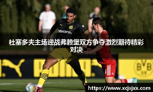 DB旗舰最新地址